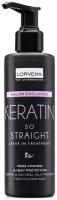 Крем для выпрямления волос LORVENN KERATIN SO STRAIGHT / объём 200 мл