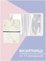 Визитница Only upprint