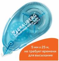 Корректирующая лента Brauberg Maxi, увеличенная длина 5 мм х 25 м, белый/синий корпус, блистер, 225592