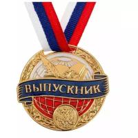 Медаль тематическая «Выпускник», золотой, d=5 см