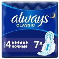 Прокладки женские гигиенические ALWAYS Classic Night Single 7шт 2 уп