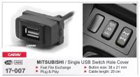 USB разъем в штатную заглушку для а/м MITSUBISHI / 1 порт CARAV 17-007