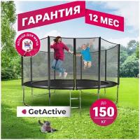 Батут GetActive Jump 14FT с лестницей внешней сеткой кольцом 14480S2Y-L черный