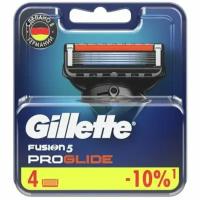 Сменные кассеты для бритья Gillette Fusion5 ProGlide, 4 шт