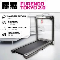 Беговая дорожка Furendo Tokyo_2.0 TOFFE