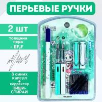 Перьевые ручки CANBI для каллиграфии 2 шт, набор с чернилами и корректором, светло - зеленый