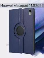 Чехол на планшет Huawei MatePad 11.5 2023 противоударный синий