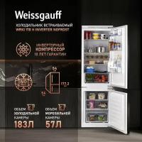 Холодильник Weissgauff WRKI 178 H Inverter NoFrost 2-хкамерн. инвертер (429979)