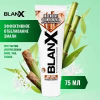 Отбеливающая зубная паста для удаления налета от кофе и табака, Blanx Intensive Stain Removal, 75 мл