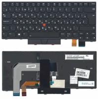 Клавиатура для Lenovo ThinkPad T470 черная с рамкой со стиком с подсветкой