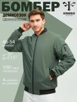 Куртка бомбер KINGSO MENS, размер 56, болотный