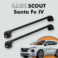 Багажник LUX SCOUT для Hyundai Santa Fe IV 2018-н. в, черный