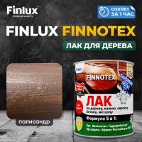 Finlux F-973 "FINNOTEX" акриловый лак для дерева декоративный полуглянцевый, палисандр