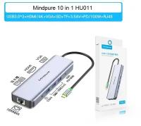 USB-концентратор Хаб Hub 10 в 1 Type-C - USB3.0х3, Type-C(PD100W), HDMI, RJ45, SD, MicroSD(TF), VGA, 3.5 мм mini jack Mindpure HU011