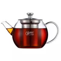GIPFEL Заварочный чайник 7086 0.6 л, 0.6 л, прозрачный