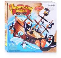 Настольная игра ABtoys "Пиратская лодка" (1240-2)