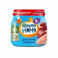 Пюре ФрутоНяня Цыпленок говядина, с 6 месяцев, 80 г