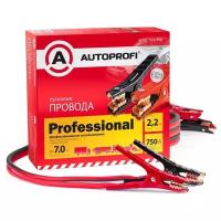 Провода пусковые AUTOPROFI AP/BC - 7000 Pro, профессиональные, 100% ССА, 43мм2, 750A (SAE: 2,5V drop), 200A (ОСТ 37.001.052-2000: 0,4V drop), 2,2м