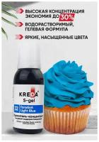 Краситель-концентрат креда (KREDA) S-gel фиолетовый электро №27 гелевый пищевой, 20мл