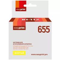 Картридж EasyPrint IH-112 №655 для HP, желтый, совместимый, для струйного принтера