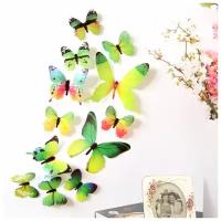 3D бабочки для декорирования помещений, Цвет Зеленый