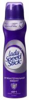 Lady Speed Stick Антибактериальный Эффект, 150 мл