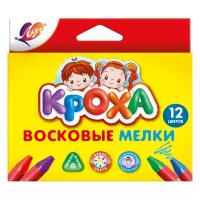 Луч Восковые мелки "Кроха" 12 цветов (29С 1773-08) разноцветный