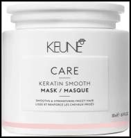 Keune Keratin Smoothing Маска "Кератиновый комплекс" для волос, 500 мл, банка