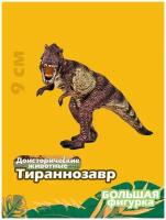 Фигурка динозавра Collecta, Тираннозавр