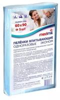 Пелёнки «Medmil» впитывающие одноразовые Эконом, 60х90, 5 шт