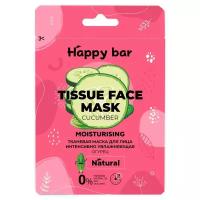 Happy bar Tissue Face Mask тканевая маска для лица интенсивно увлажняющая огурец, 20 мл