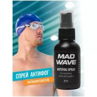 Спрей антифог для очков MadWave Antifog Spray