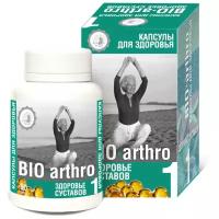 Капсулы Дом кедра BIO arthro здоровье суставов, 27 г, 90 шт