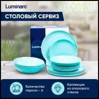 Столовый набор Luminarc Diwali Light Turquoise 18 предметов