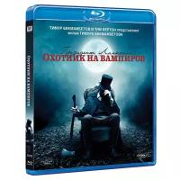 Президент Линкольн. Охотник на вампиров (Blu-ray)