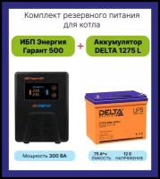 Интерактивный ИБП Энергия Гарант 500 в комплекте с аккумулятором Delta DTM 1275L 300 Вт/75 А*Ч