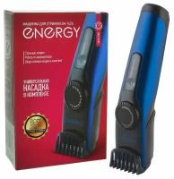 ENERGY EN-742S (7124)