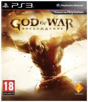 God of War (Бог Войны) Ascension (Восхождение) Русская Версия (PS3)