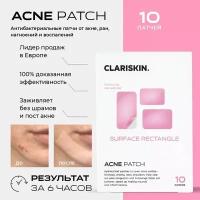 Антибактериальные патчи от акне и воспалений на лице и теле Clariskin ACNE PATCH 10шт. Surface Rectangles