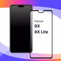 Защитное стекло для телефона Honor 8X, 9X Lite / Глянцевое противоударное стекло с олеофобным покрытием на смартфон Хонор 8Х, 9Х Лайт