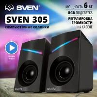 Колонки для компьютера 2.0 SVEN 305, чёрный / USB / подсветка / 6 Вт