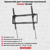 Кронштейн для телевизора на стену наклонный с диагональю 37"-70" UniTeki TM1206, черный