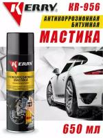 Антикоррозийная битумная мастика KR-955/KR-956/KR-957 Спрей