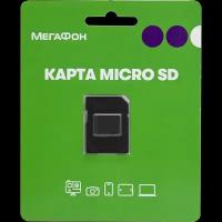 SmartBuy Карта памяти SmartBuy MicroSD XC 64 ГБ class 10 (с адаптером)