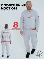 Спортивный костюм OVIGR8, размер 2XL, серый