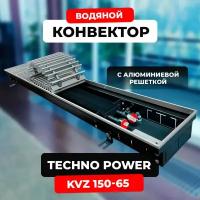 Водяной конвектор с решеткой Techno Power KVZ 150 - 65 - 800 мм (внутрипольный / встраиваемый) с естественной конвекцией