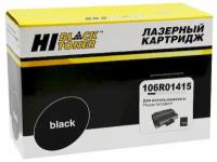 Картридж лазерный HB-106R01415 совместимый