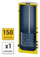 Бойлер косвенного нагрева S-TANK P 150 4.0001