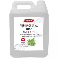 Мыло для рук с ароматом алоэ вера SHIMA Antibacterial Soap 5л