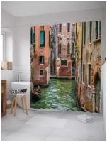 Штора водоотталкивающая для ванной, занавеска в ванную комнату тканевая JoyArty "Речные улицы Венеции", 180х200 см